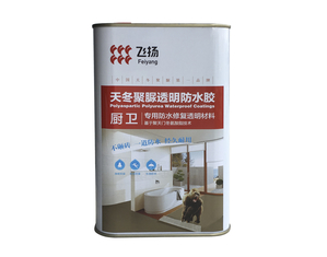 China Fast Cure Toilet waterproofing PS8800 supplier