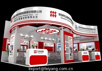 China Feiyang Protech Was Demonstrated On A Large Scale At Chinacoat2018 In Guangzhou supplier