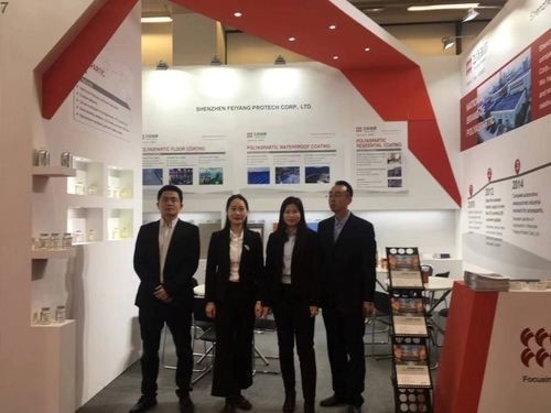 China Feiyang Protech is shinning in the &quot;2019 European Coating Show supplier