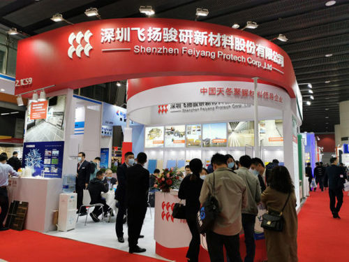 China 2020 CHINA COAT SHOW - BOOMING IN SPECIAL COVID-19 PERIOD supplier