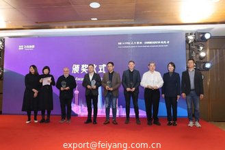 China Polyaspartic Polyurea Innovation Showcase and Customer Appreciation Dinner supplier
